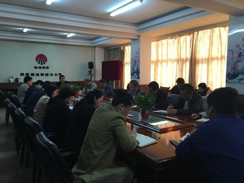 陜煤建設韓城分公司傳達學習陜煤建設第一季度經濟運行分析會議精神