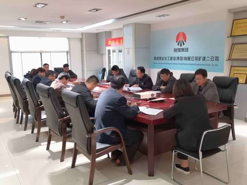 礦建二公司迅速傳達(dá)陜煤建設(shè)一季度市場(chǎng)開(kāi)發(fā)和經(jīng)濟(jì)運(yùn)行分析會(huì)議精神