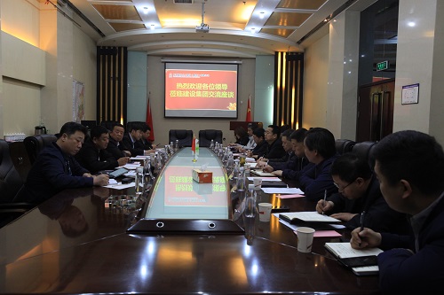 內(nèi)蒙古國商置業(yè)集團、宏偉公司、科遠宏光監(jiān)理公司蒞臨陜煤建設交流洽談