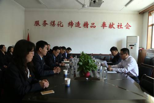 陜煤建設對機電安裝公司領導班子做出調(diào)整