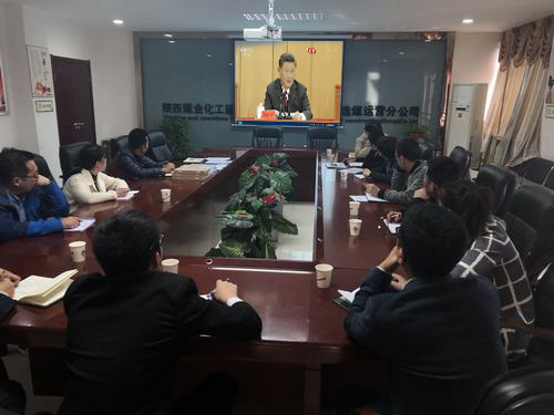 陜煤建設(shè)洗選煤運營公司積極組織青年員工收看紀(jì)念五四運動100周年大會