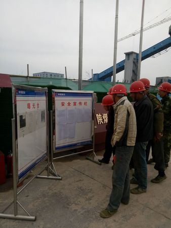 陜煤建設(shè)天工公司土建九部：宣傳欄和曝光臺  彰顯點(diǎn)撥與促進(jìn)