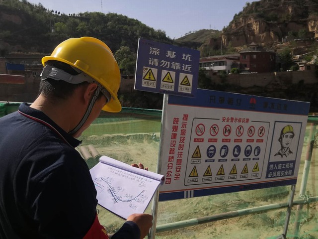 陜煤建設路橋分公司：開啟安全管理節(jié)點新模式