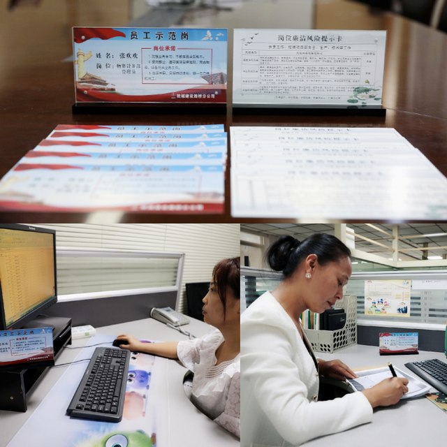 陜煤建設(shè)路橋分公司:小小桌牌，溫情助廉