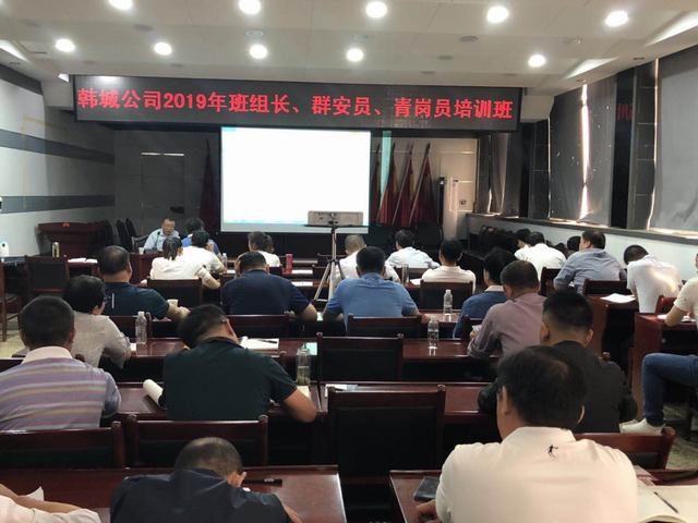 陜煤建設韓城分公司創(chuàng)新培訓方式讓群眾安全入心入腦