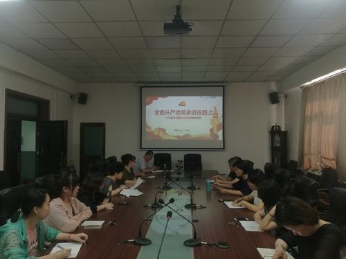  陜煤建設(shè)澄合分公司積極開展十九屆中紀(jì)委三次全會(huì)精神宣講