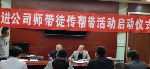 陜煤建設(shè)掘進(jìn)公司：舉行“師帶徒、傳幫帶”提升技能促發(fā)展