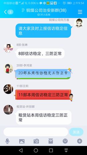 陜煤建設(shè)銅煤公司“三明確”扎實做好信訪工作護(hù)航企業(yè)穩(wěn)定發(fā)展