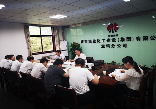 寶雞分公司開展“不忘初心，牢記使命，奮進新征程”主題黨課宣講活動