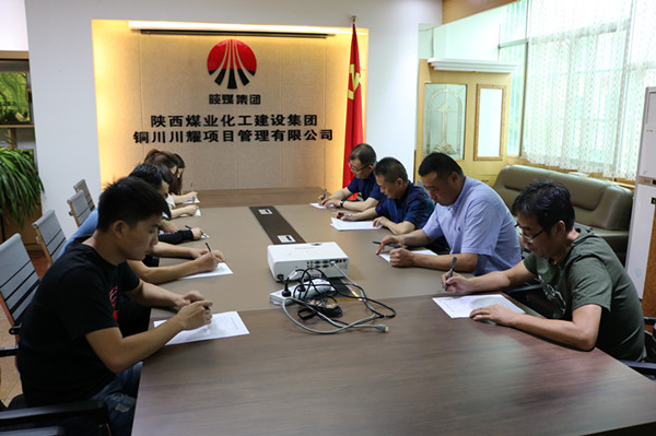 川耀公司扎實推進“不忘初心，牢記使命”主題教育活動