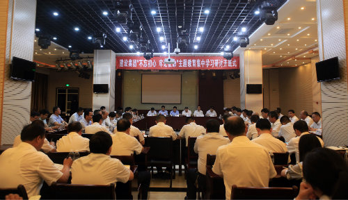 陜煤建設召開“不忘初心、牢記使命”主題教育兩級領導班子集中學習研討開班式