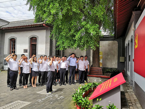 物資公司開展“不忘初心、牢記使命”主題教育暨建黨98周年主題黨日活動