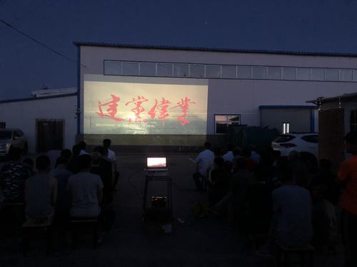 陜煤建設(shè)洗選煤運營公司洗煤廠運營項目部黨支部：觀看《建黨偉業(yè)》重溫黨的歷程