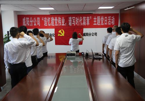 追憶建黨偉業(yè)，譜寫時代篇章