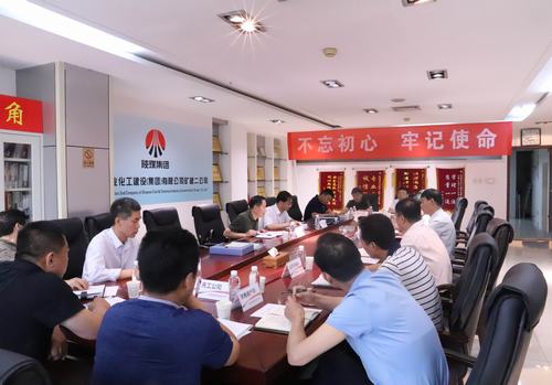 陜煤信訪穩(wěn)定反恐怖調研組蒞臨建設集團檢查指導工作