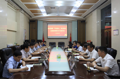 陜煤建設舉辦“不忘初心、牢記使命”主題教育集中學習讀書班