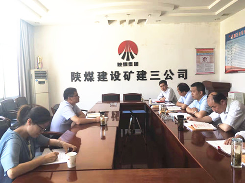 陜煤建設(shè)巡回指導(dǎo)四組對(duì)“不忘初心、牢記使命”主題教育進(jìn)行督導(dǎo)