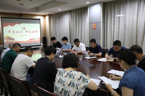 陜煤建設路橋分公司開展“不忘初心、牢記使命”主題教育研討會