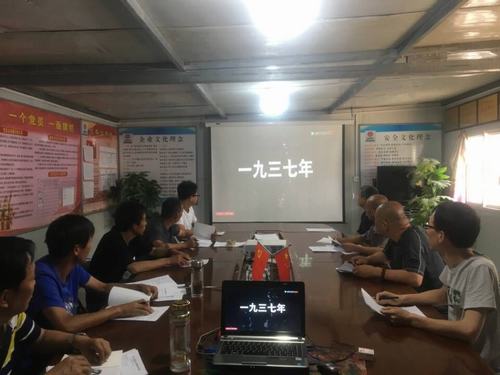 陜煤建設澄合分公司開展“七七”抗戰(zhàn)紀念日活動