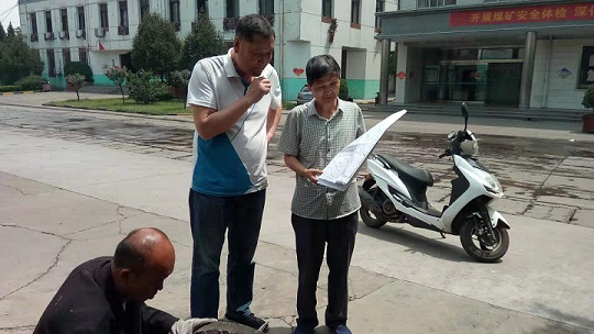 設計研究院圓滿完成陜西陜煤韓城礦業(yè)有限公司象山礦井工業(yè)場區(qū)給水管網改造工程