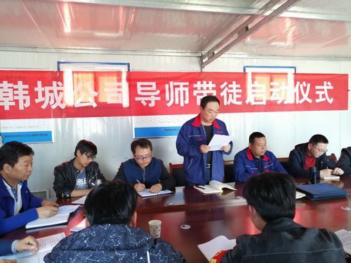 奔跑吧，徒弟們！