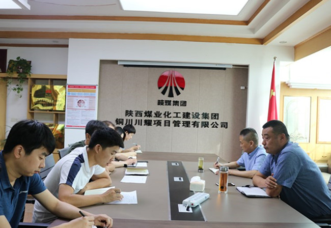陜煤建設(shè)川耀公司持續(xù)推進(jìn)安全攻堅行動