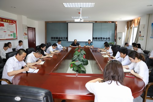 陜煤建設(shè)洗選煤運(yùn)營公司學(xué)習(xí)傳達(dá)建設(shè)集團(tuán)二季度追趕超越點(diǎn)評會暨上半年經(jīng)濟(jì)運(yùn)行分析會精神