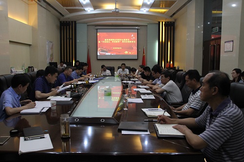 聯(lián)合黨委中心組召開(kāi)第八次暨“不忘初心、牢記使命”主題教育第五次集體學(xué)習(xí)會(huì)議