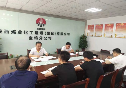 寶雞分公司持續(xù)開展“不忘初心、牢記使命”主題教育