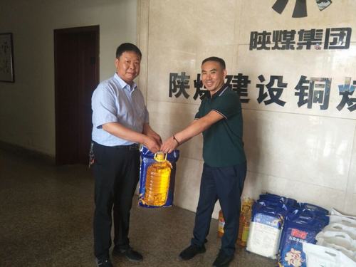 陜煤建設(shè)銅煤公司：開展慶“八一”慰問(wèn)復(fù)轉(zhuǎn)軍人活動(dòng)