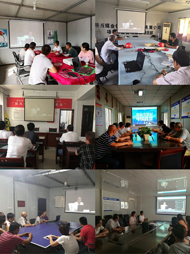 天工公司組織觀看蘇權(quán)科同志來(lái)陜宣講直播