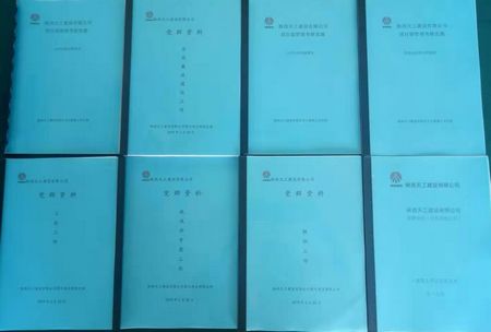 陜煤建設(shè)天工公司土建九部黨支部建設(shè)踏新步伐、上新臺(tái)階、引領(lǐng)經(jīng)營生產(chǎn)初見成效