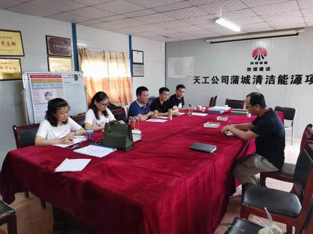 抓黨建 促發(fā)展 全面加強基礎(chǔ)管理