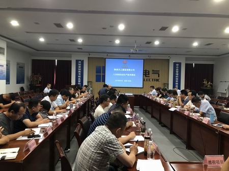 陜煤建設(shè)天工公司認真宣傳貫徹集團二季度追趕超越點評會暨上半年經(jīng)濟運行分析會精神