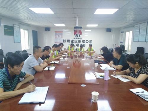 陜煤建設(shè)銅煤公司做好調(diào)研找準(zhǔn)問題推動(dòng)“不忘初心、牢記使命”主題教育深入開展