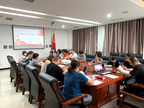 陜煤建設(shè)公司召開(kāi)魏民洲典型案例警示教育大會(huì)