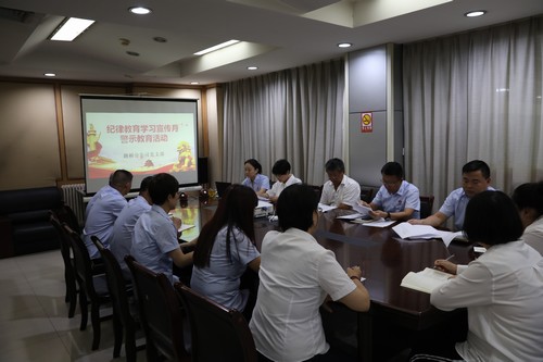 陜煤建設(shè)路橋分公司召開(kāi)警示教育會(huì)增強(qiáng)紀(jì)律意識(shí)