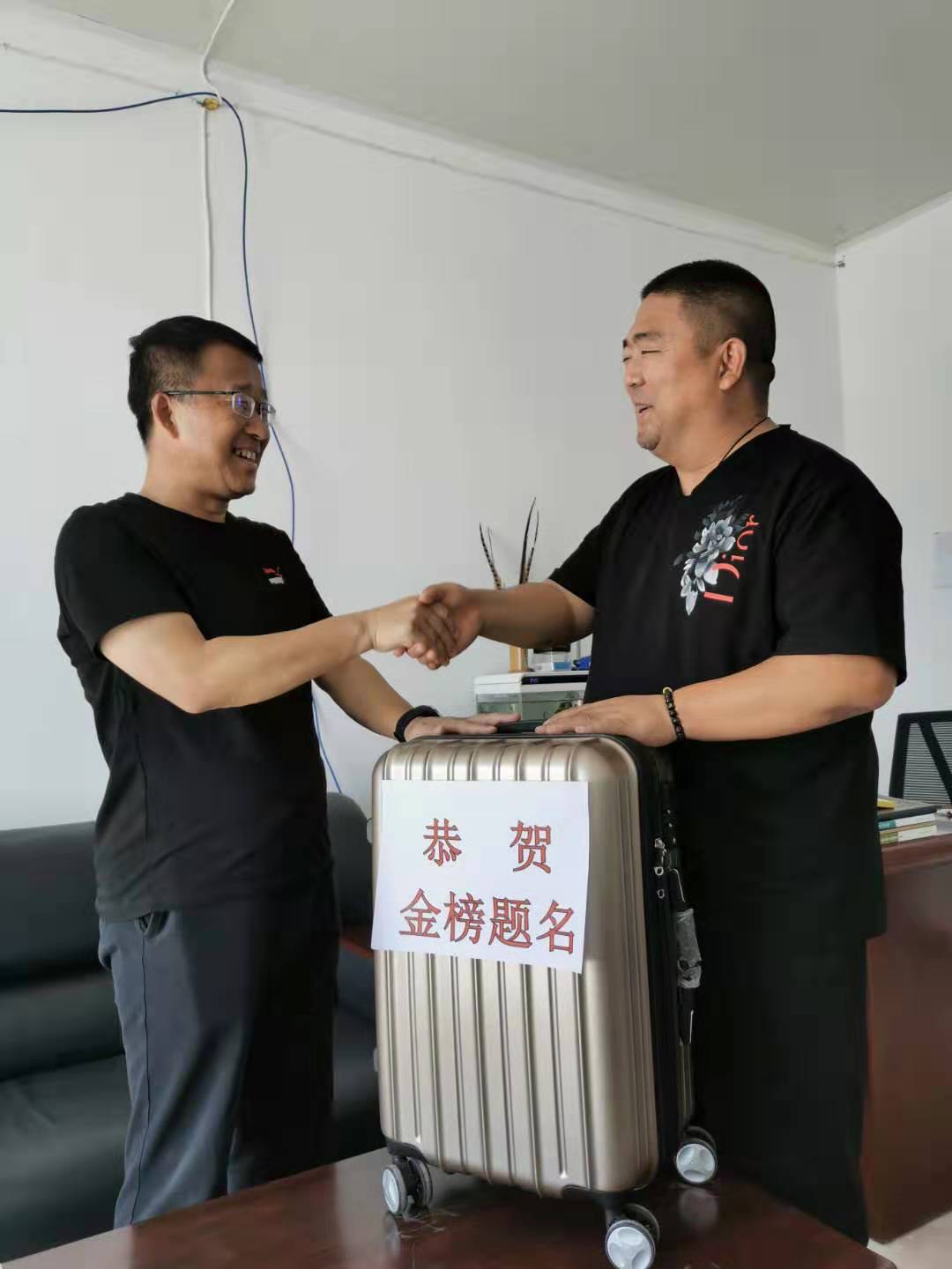 “金榜題名，老爸為你驕傲！”