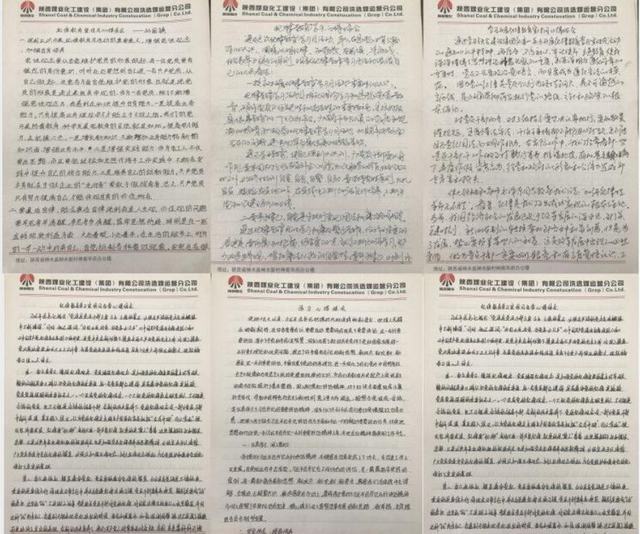 陜煤建設(shè)洗選煤運(yùn)營(yíng)公司紅柳林洗煤廠運(yùn)營(yíng)項(xiàng)目部黨支部扎實(shí)開(kāi)展紀(jì)律教育學(xué)習(xí)宣傳月活動(dòng)