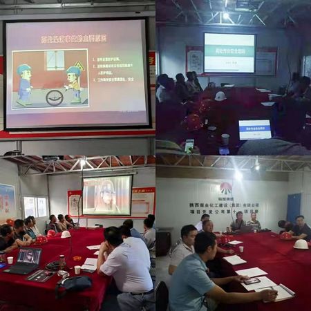 陜煤建設天工公司安全工作重心下移，施工現(xiàn)場督導顯成效