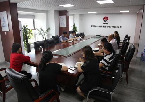 陜煤建設(shè)集團(tuán)對部分單位領(lǐng)導(dǎo)班子做出調(diào)整