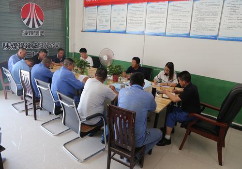 咸陽(yáng)分公司多措并舉確?！傲疂嵍入p節(jié)”