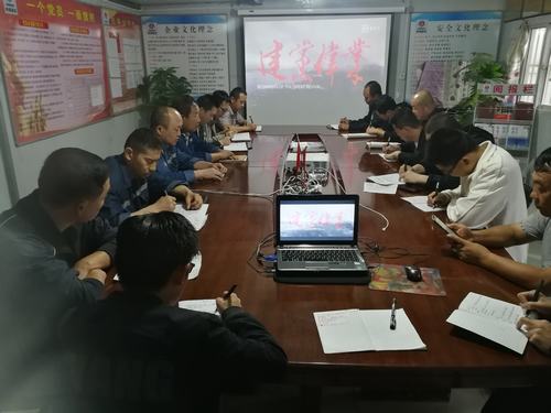 陜煤建設(shè)澄合分公司重溫紅色經(jīng)典加強(qiáng)愛國(guó)主義教育