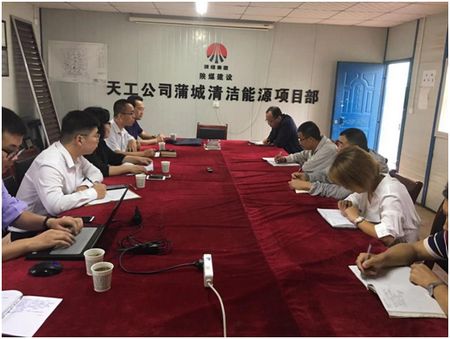 陜煤建設(shè)天工公司風(fēng)險(xiǎn)防控工作組深入基層走訪調(diào)研見(jiàn)實(shí)效