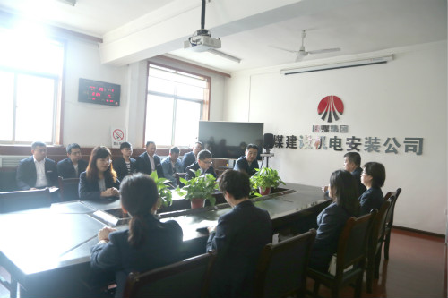 陜煤建設(shè)機(jī)電安裝公司認(rèn)真落實(shí)“不忘初心、牢記使命”主題教育總結(jié)會(huì)精神