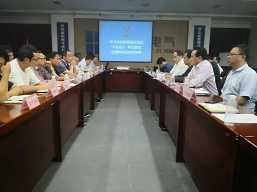 陜煤建設(shè)天工公司認(rèn)真落實(shí)“不忘初心、牢記使命”主題教育總結(jié)會(huì)精神