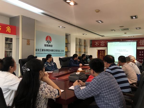 陜煤建設(shè)礦建二公司多舉措強(qiáng)化經(jīng)營管理隊(duì)伍