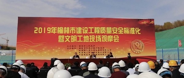 榆林公司觀摩學(xué)習(xí)取經(jīng)驗(yàn)，座談交流保安全