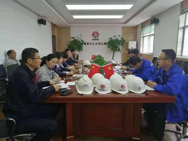 陜煤建設(shè)天工公司承建的陜煤研究院一期A、B、C區(qū)施工項目順利通過驗收