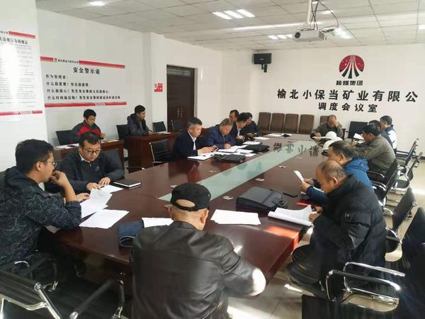 陜煤建設(shè)礦建二公司小保當(dāng)項(xiàng)目部馬頭門(mén)及A、B、C標(biāo)段工程順利通過(guò)竣工驗(yàn)收